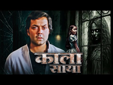 गर्भ में छुपा राज़! - Kaala Saaya | Horror Thriller Mystery | Full Movie
