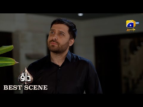 Dao Episode 65 | 𝐁𝐞𝐬𝐭 𝐒𝐜𝐞𝐧𝐞 𝟎𝟐 | Atiqa Odho - Haroon Shahid - Kiran Haq | HAR PAL GEO