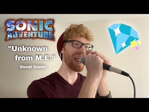 Sonic Adventure OST "Unknown from M.E." VOCAL COVER (Marlon Saunders Lyrics ONLY)