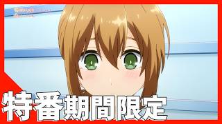 Download lagu TV anime 'Arisugawa Ren is actually a girl.' Limited-time special mp3 Download lagu TV anime 'Arisugawa Ren is actually a girl.' Limited-time special mp3