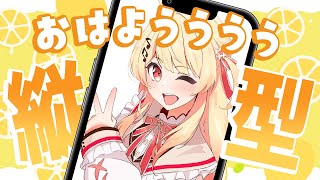 【縦型配信 / 雑談】ohayou【音乃瀬奏】#hololiveDEV_IS #ReGLOSS #shorts