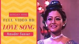 Download lagu Tomari Poroshe Jeebon Amar I Amader Sansar Ritupar... mp3