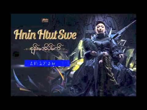 Hnin Htut Swe - Ah Lo Min Nae