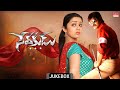 Sevakudu Audio Jukebox Srikanth Charmy Kaur V Samudra Srikanth Deva