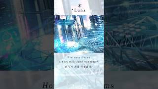 ゆあるなまとめ #lyrics #가사 #オリジナル曲