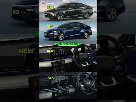 Hyundai Verna Old vs New Interior & Side Look | Big Change! ?
