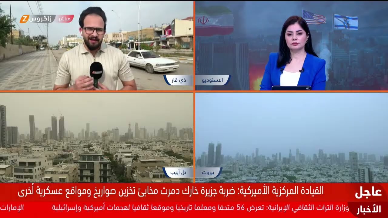 فيديو | في أسبوعها الثالث.. الحرب الإيرانية الأميركية في مفترق طرق بين التصعيد الشامل والتهدئة الحذرة