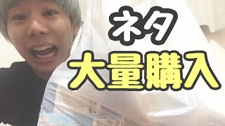 珍しいお店に行ったら「ネタ」宝庫だった😆✨
