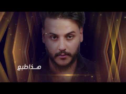 عود مثل الناس كرار جلال