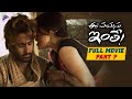 Ee Vayasu Inthe Romantic Full Movie Part 7 Satyajeet Dubey Aradhana Latest Telugu Movies