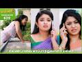 Malli Serial Highlights Ep 670 9th Mar 2026 Nikitha Vijay Saregama Dice TV Shows Tamil