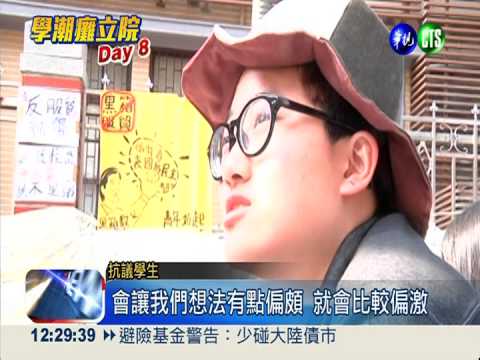 反服貿找媒體洩憤? SNG車被毀容