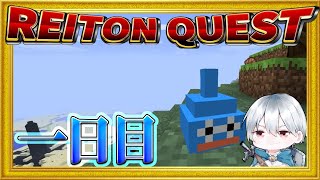 【ドラクエMOD】１日目！マルチでドラクエ世界に再び転生！【 マインクラフト/MineCraft】