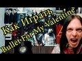 Как Играть "Bullet For My Valentine - All These Things I Hate ...