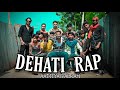 Dehati Rap|Aaditya Balram|Official music video|Brownbeboyz |PROD by @DixitJaiswal&@theb3films_