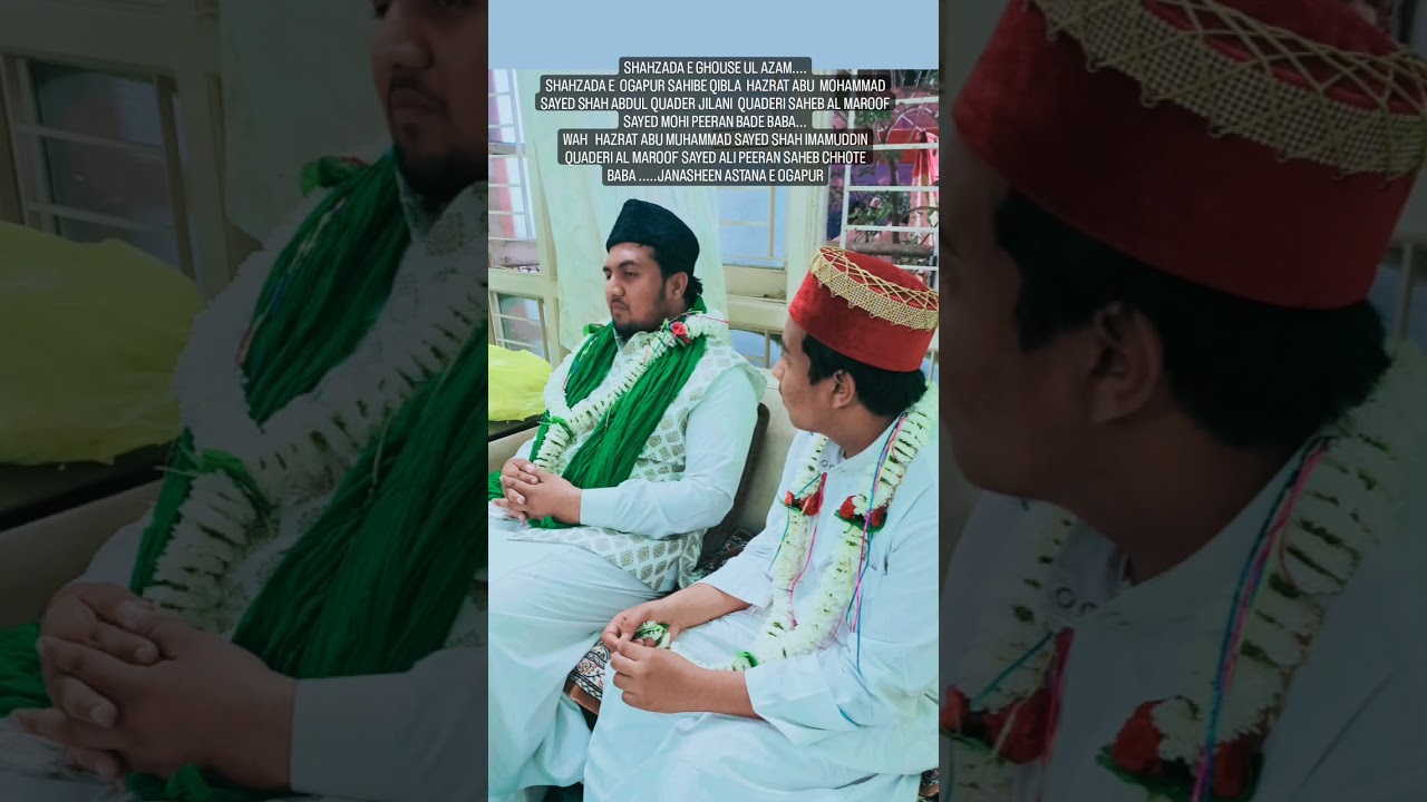 SHAHZADA E GHOUSE UL AZAM....SHAHZADA E  OGAPUR SAHIBE QIBLA | BIJAPUR KARNATAKA