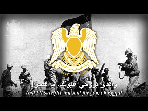 "Going forth carrying a weapon" - Egyptian War Song