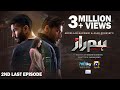 Humraaz 2nd Last Ep 36 Eng Sub Presented By Skin Care Feroze Khan Ayeza Khan 3rd Sep 2025