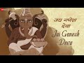 Jai Ganesh Deva Ganesh Aarti Lord Ganesh Aakanksha S Raghav Sachar Zee Music Devotional