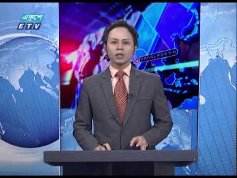 09 PM News || রাত ০৯টার সংবাদ || 27 December 2020 || ETV News