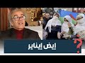 الأصل ديال 