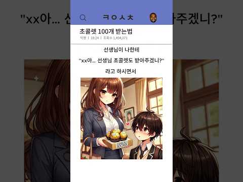 YouTube Thumbnail