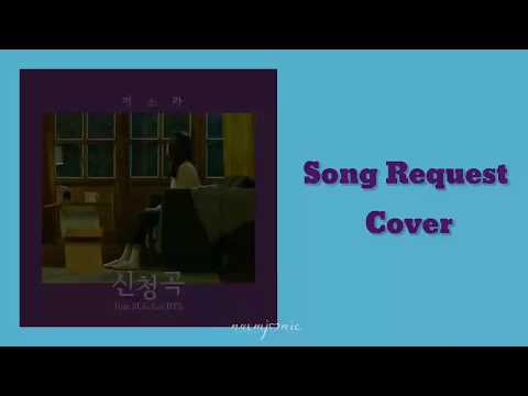 신청곡 (Song Request) by Lee SoRa ft BTS SUGA Cover Song