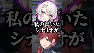 自分だけシナリオを聞けてご機嫌なローレンｗ【にじさんじ／切り抜き】