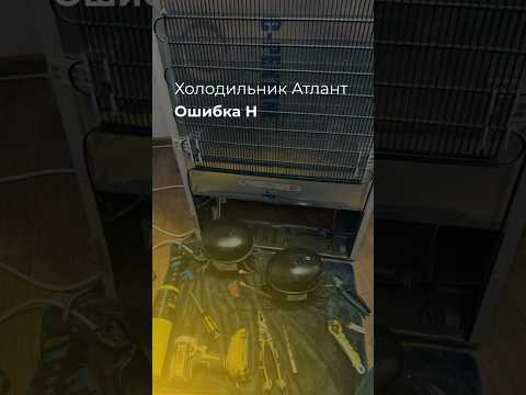фото профессиональный ремонт стиральных машин и холодильников боровляны лесной с выездом на дом и офис 0