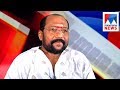 Rajamani In NereChowe Old Episode Manorama News