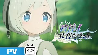 Trailer thumbnail
