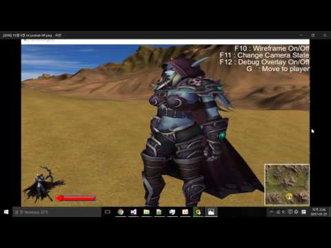 Engine With DirectX11 Development Diary