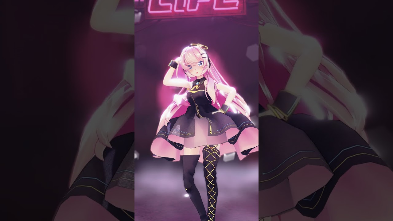 【MMD】ビビデバ/Sour式巡音ルカ #shorts