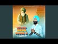 Dhan Dhan Baba Budha Ji