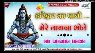 Download lagu Haridwar Ka Pani Dj Remix || Kawad Yatra Dj Song || Teri Dham Ka Pani Mere Lag ja Bhole Dj Remix mp3 Download lagu Haridwar Ka Pani Dj Remix || Kawad Yatra Dj Song || Teri Dham Ka Pani Mere Lag ja Bhole Dj Remix mp3