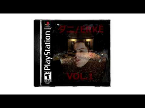 Erke - Vol.1 (EP)