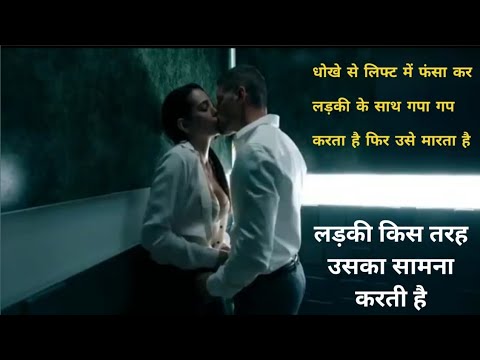 Down 2019 thiller suspense Hollywood movie explain for Hindi