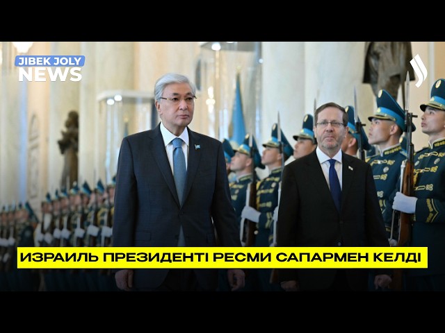ЖАҢАЛЫҚТАР 27.04.2026