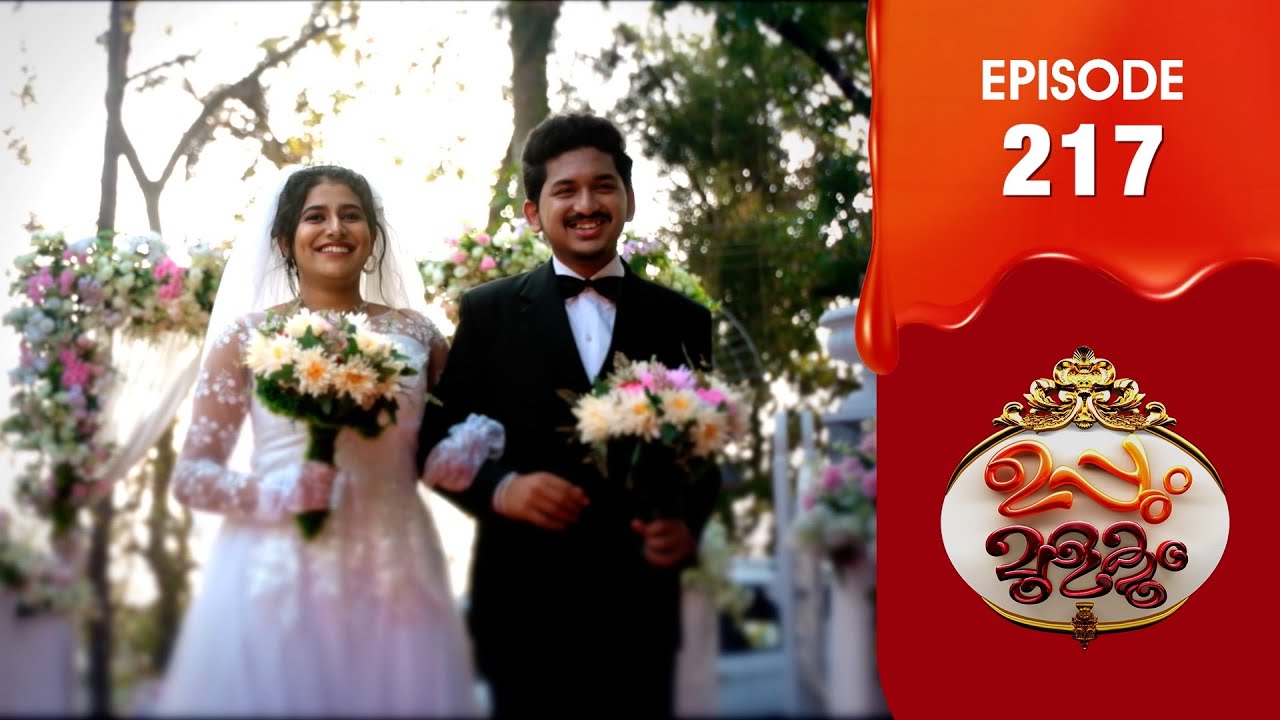 Uppum Mulakum 3 | Flowers | EP # 217