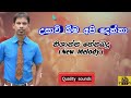 Usavi Bima Api Denna Nishantha Thenabadhu