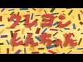 Shin Chan Full Episode