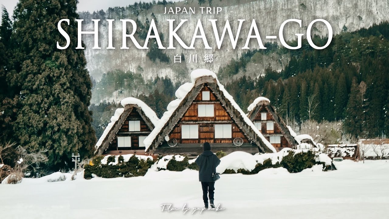 【岐阜Vlog】世界遺産・白川郷｜合掌造りの里で過ごす、静かな原風景
