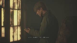 SILENT HILL 2_リメイク24