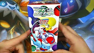 Opening an ENTIRE SM3+ Shining Legends Booster Box of Pokemon Cards!