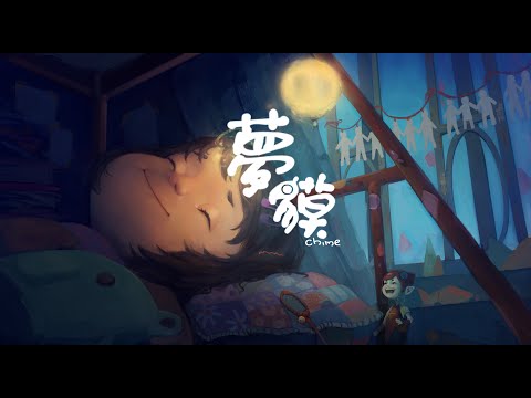 Chime | CGI Animated Short Film | The One Academy
