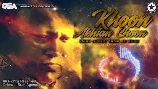 Download lagu Khoon Akhian Choon | Nusrat Fateh Ali Khan | complete full version | OSA Worldwide mp3