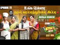 நினச்சு கூட பாக்கல நான் Vijay Sir ஓட நடிப்ப�