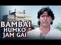 Bam Bam Bambai Bambai Humko Jam Gayi Govinda Swarg 1990 Bollywood Song