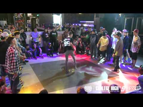 Breaking Audition A4 | 20131027 College High Vol.9 Stage 2