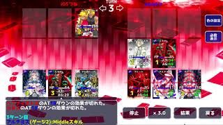 [マスカレAI] 第2回トーナメント　決勝